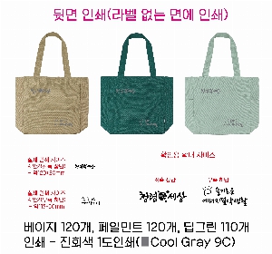 ���� �м� �̿� Ű�� | �������ڹ� 440*350*110mm