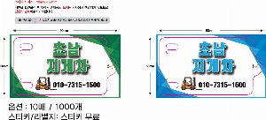 Ƽ�� ��Ƽ�� | ��Ƽ�� ��� 5�� 10�� 15�� 20��