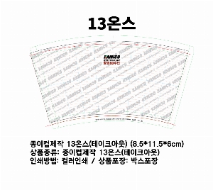 ���� ��Ʋ | ���������� 13�½� ����ũ�ƿ� 8.5*11.5*6cm