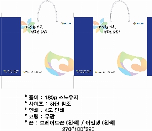 ���ι� | ���̼��ι�_��ȭ��û 260x100x350mm