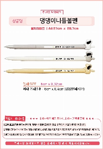 ���� �ʱ�� | ����̴ϵ麼�� ���� 8*154mm