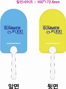 �������˹� | ���� �ҽ� 2�÷� ��ä 150∅~190∅ ������110mm