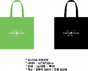 ���ι� | ���� Ÿ�������� �� ������ ������� 11color 420x250x400mm