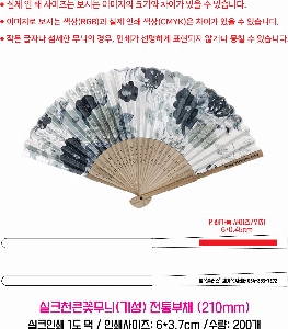 �μ� �þ� �̹��� 52050