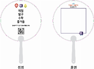 �������˹� | �ҽ� ������ä 190*190mm