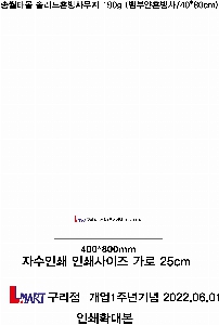 �μ� �þ� �̹��� 52060