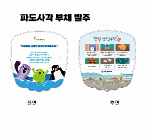 �������˹� | �ĵ� �簢��ä 175*187mm