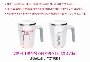 �ӱ��� ������ | ����-C1 ������ �����θ��� �ӱ��� 470ml