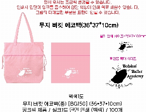 ���� �м� �̿� Ű�� | ���� ��Ŷ ���ڹ� �� [BG150] 340*370*100mm