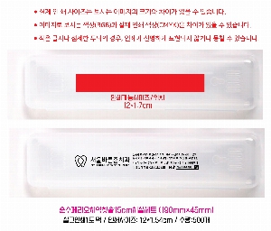 �����ǰ | �����丮��ġ��ĩ��15mġ�Ǽ�Ʈ 190��45mm