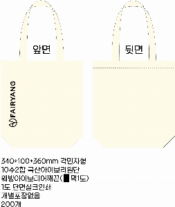 ���� �м� �̿� Ű�� | �ֹ����۱⺻�� ���ڹ� 360x100x360mm