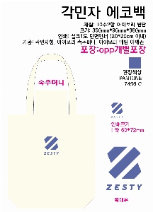 ���� �м� �̿� Ű�� | ���ڹ�_��ũ�μ� ���۸� 350*90*380mm