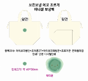 ���� | �ֹ����ۿ��� �������� ���º��ù� 290x140x220x140mm