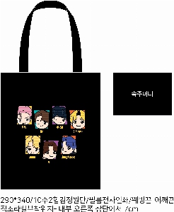 ���� �м� �̿� Ű�� | �ؽ�Ʈ �μ� �÷� ���ڹ� ���� 360x420mm