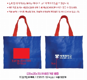 ���� �м� �̿� Ű�� | Ÿ�������� ���� 6�� 350x150x300mm