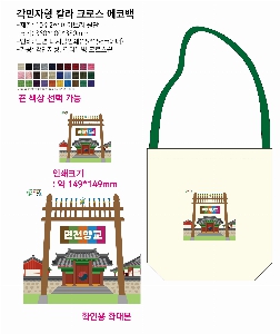 ���� �м� �̿� Ű�� | �ֹ������÷��� ���� ũ�ν��� 260x100x280mm