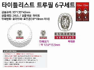 ���� ���� ���� ���� | Ÿ��Ʋ����Ʈ Ʈ���� 6����Ʈ