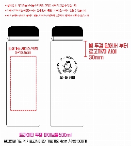 ���� ��Ʋ | Ʈ����ź ���� ���̺�Ʋ500ml 12����Į��