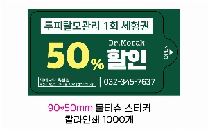 Ƽ�� ��Ƽ�� | ȫ���빰Ƽ�� ��� ����10�� 15�� 20�� 150*200mm