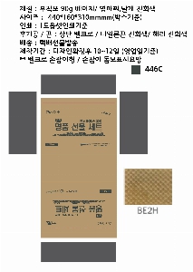 �μ� �þ� �̹��� 52194