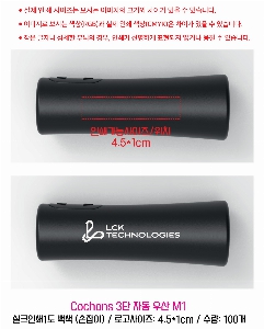 ���� ��� ��� ��Ȱ | �ڼ� M1 3�� �ڵ� �ϸ� ���� UPF50+