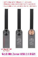 USB ������ ���� | �½�Ʈ ���� Zenon USB 2.0 �޸� 4GB~128GB
