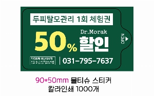 Ƽ�� ��Ƽ�� | ȫ���빰Ƽ�� ��� ����10�� 15�� 20�� 150*200mm