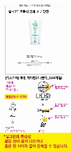 �μ� �þ� �̹��� 52148