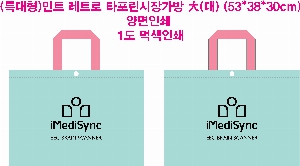 ���ι� | ������Ŭ Ư���� ��Ʈ��Ÿ�������尡�� �� 53x30x38cm