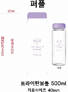 ���� ��Ʋ | Ʈ����ź ���� ���̺�Ʋ500ml 12����Į��