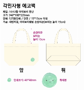 ���� �м� �̿� Ű�� | �ֹ����������μ� ���ڹ� 360x100x380mm