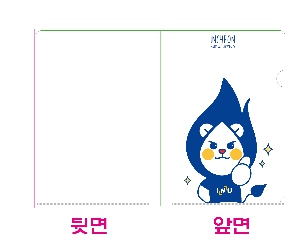 ���Ϸ� PP��ǰ | LȦ�� Į���μ� 220X310mm