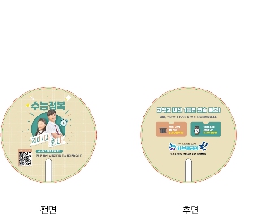 �������˹� | �����̴��ҽ� ��ä 160*160mm