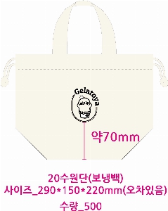 ���� | �ֹ����ۿ��� �������� ���º��ù� 290x140x220x140mm