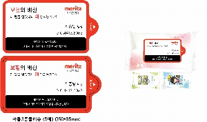 Ƽ�� ��Ƽ�� | ������ �Ƹ�3�� ��Ƽ�� 10�� 15�� 20��