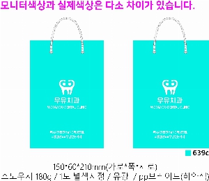 ���ι� | ���̼��ι�_������ 150x60x210mm