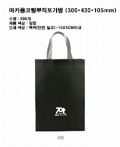 ���� �м� �̿� Ű�� | ��ī�����ú��������� 300*430*105mm