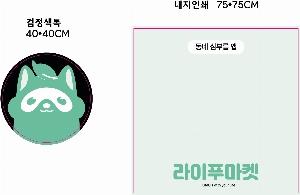 ����Ʈ����ǰ | [�ֹ�����] Flex ������Ƽ ������ ����Ʈ�� �׸� ��ġ�� ����40mm