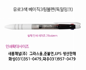 ���� �ʱ�� | ����3�� ������3������ ������ũ �÷��μⰡ��