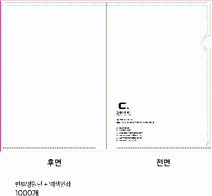 ���Ϸ� PP��ǰ | [�ֹ�����]LȦ��ȭ�� ����_�÷��μ� 220*310mm