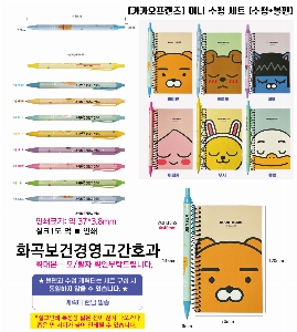 ���̾ ��ø ��Ʈ | [īī��������] �̴� ��ø ��Ʈ ��ø+����