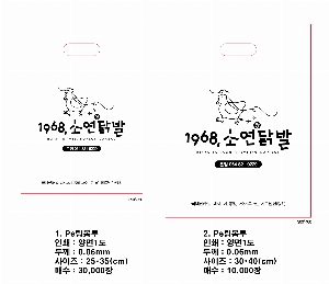 ���ι� | ��� ���ι� LDPE Ÿ�� ������ 300x400mm