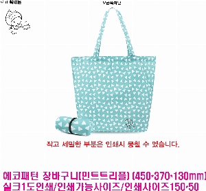 ���� �м� �̿� Ű�� | �������� ��ٱ��� ��ƮƮ���� 450*130*370mm