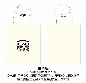 ���� �м� �̿� Ű�� | ������ ���ڹ�_�д缭����б����� 340x380mm