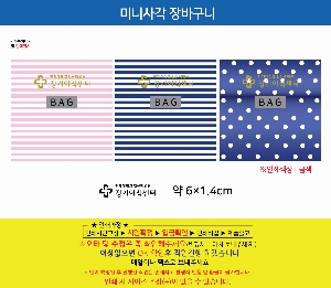 ���� �м� �̿� Ű�� | ������� ��ٱ��� ���尡�� ����ٱ��� -�����δپ�