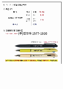 ���� �ʱ�� | Ʈ���꽺 �ϵ� 3�� ���� 0.7