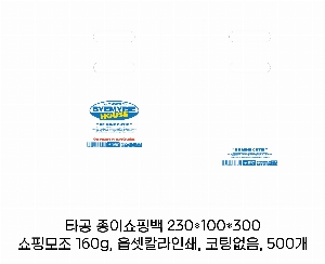 ���ι� | ���̼��ι�_��ũ�� 330x110x470mm