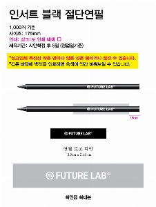 ���� �ʱ�� | �μ�Ʈ ���� ���ܿ���