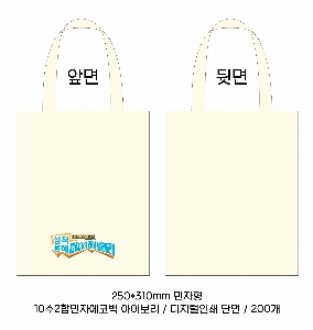 ���� �м� �̿� Ű�� | ������ ���ڹ�_��ũ �� 350x390mm