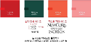 ���ι� | ģȯ�� ������Ŭ �Ϸ���Ʈ ��Ÿ���� ������ 2 450x400x205mm